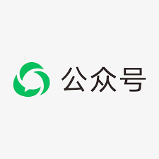 微信公众号：定制（指定名称）定制